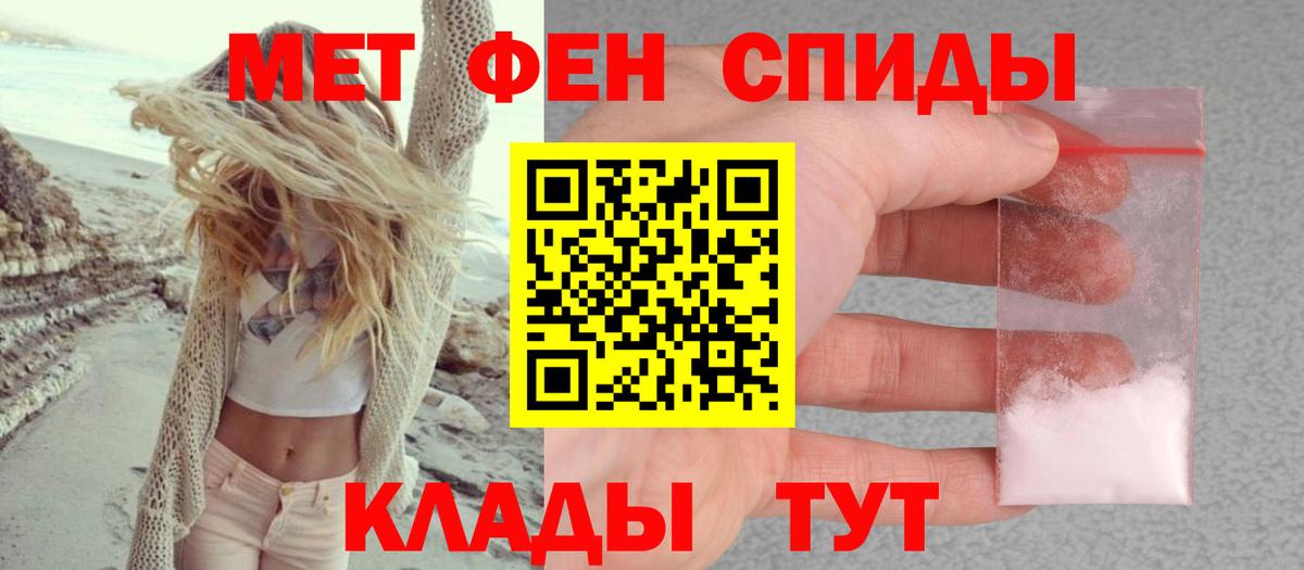 АМФЕТАМИН VHQ Ржев