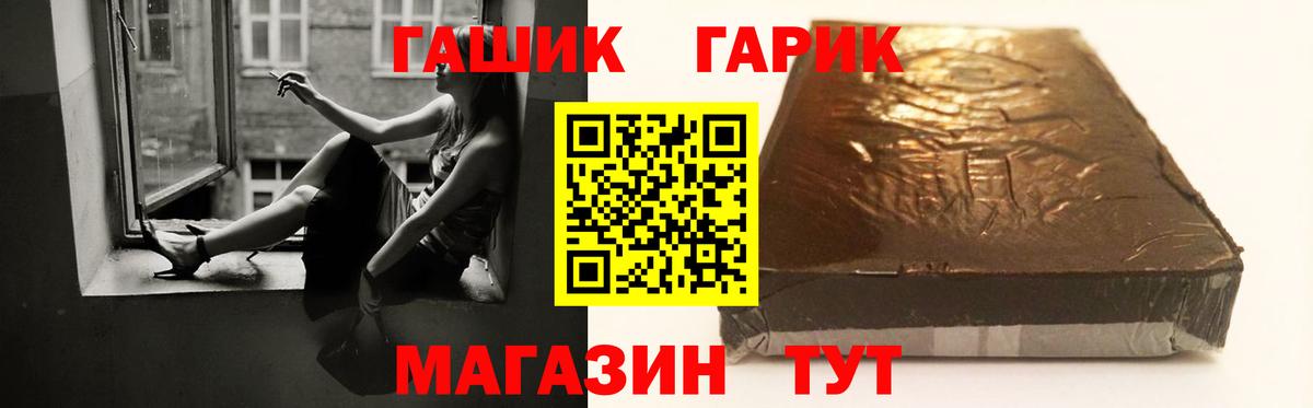Ржев  Гашиш  ГАШ AMNESIA HAZE  Вход с VPN  ГАШИШ Изолятор 