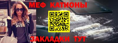винт Бугуруслан