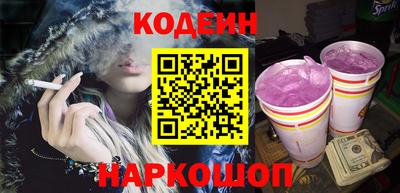 спайс Бузулук
