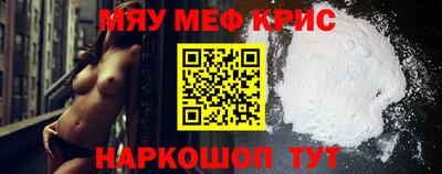 спайс Бузулук