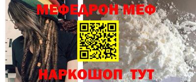 круглые Будённовск