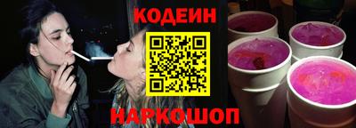 спайс Бузулук