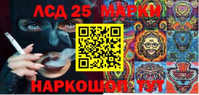 винт Бугуруслан