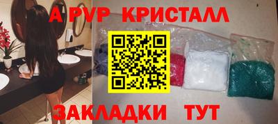 круглые Будённовск