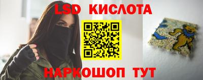 спайс Бузулук