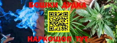 спайс Бузулук