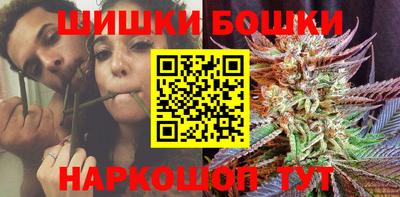 винт Бугуруслан