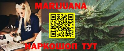 спайс Бузулук