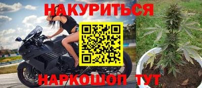 спайс Бузулук