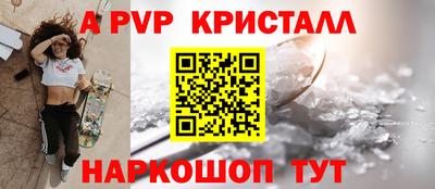 винт Бугуруслан