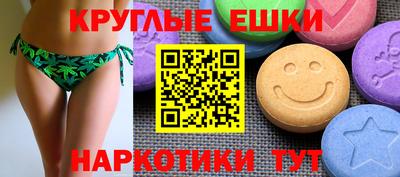 круглые Будённовск