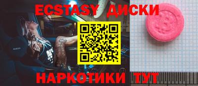 спайс Бузулук