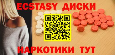 спайс Бузулук