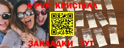 винт Бугуруслан