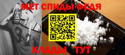 спайс Бузулук