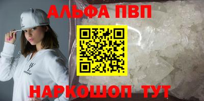 винт Бугуруслан