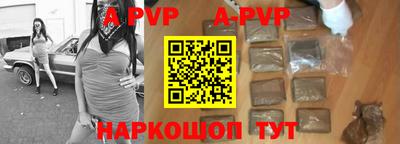 винт Бугуруслан