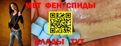спайс Бузулук