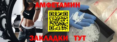 винт Бугуруслан