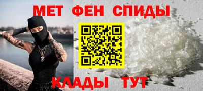 спайс Бузулук