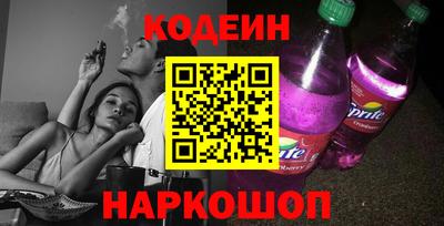 винт Бугуруслан