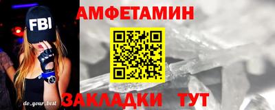 спайс Бузулук