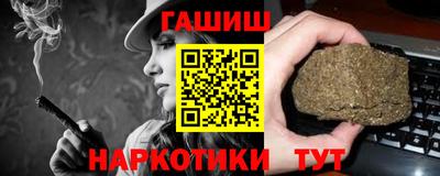 винт Бугуруслан