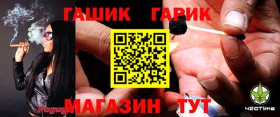 винт Бугуруслан