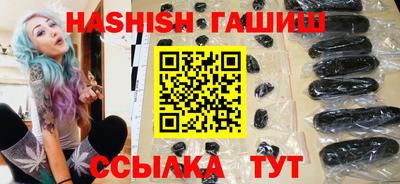 винт Бугуруслан