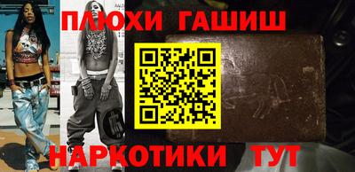 спайс Бузулук