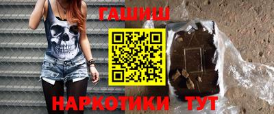 спайс Бузулук