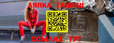 спайс Бузулук