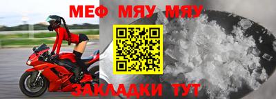 винт Бугуруслан