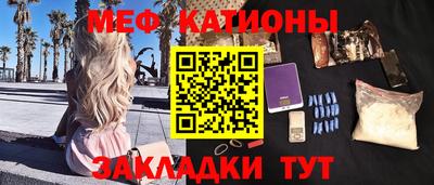 круглые Будённовск