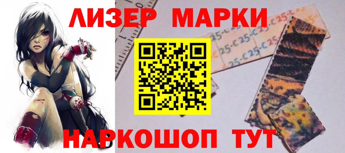 Лсд 25 экстази кислота Ржев