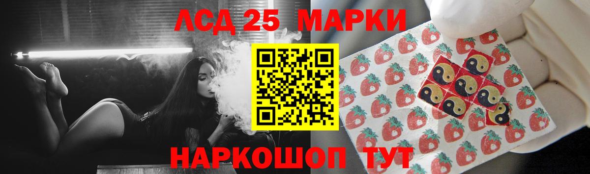 Лсд 25 экстази ecstasy  Вход с VPN  Ржев  Лсд 25 экстази кислота 
