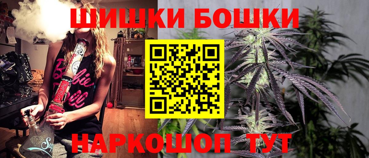 Шишки марихуана White Widow  Марихуана Bruce Banner  Вход с VPN  Бошки марихуана MAZAR  Ржев  Бошки марихуана AK-47 